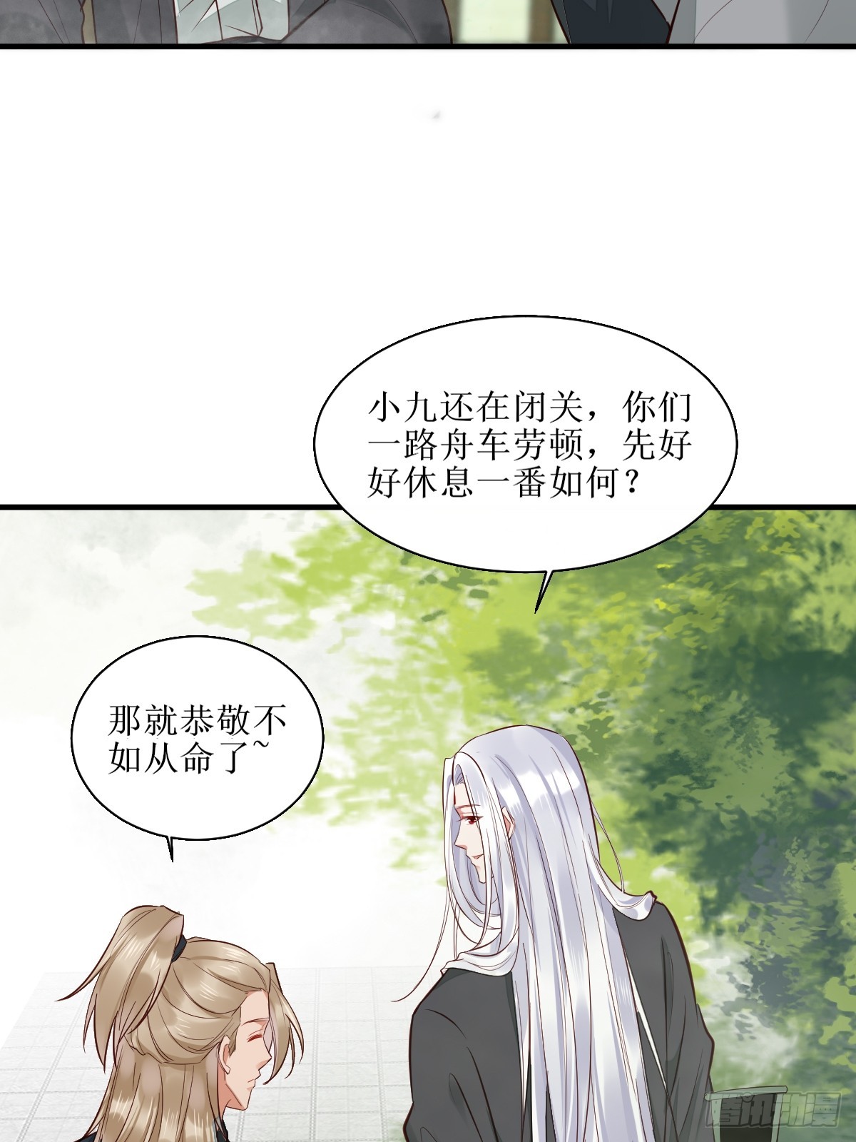 525泽三岁~40