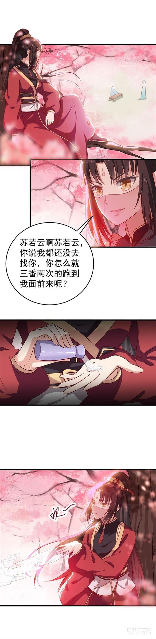 观桃花11