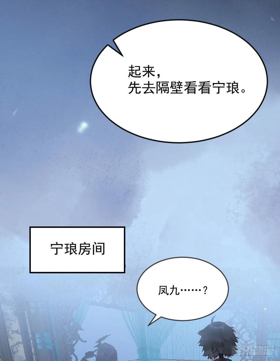 “萌”兽发威29