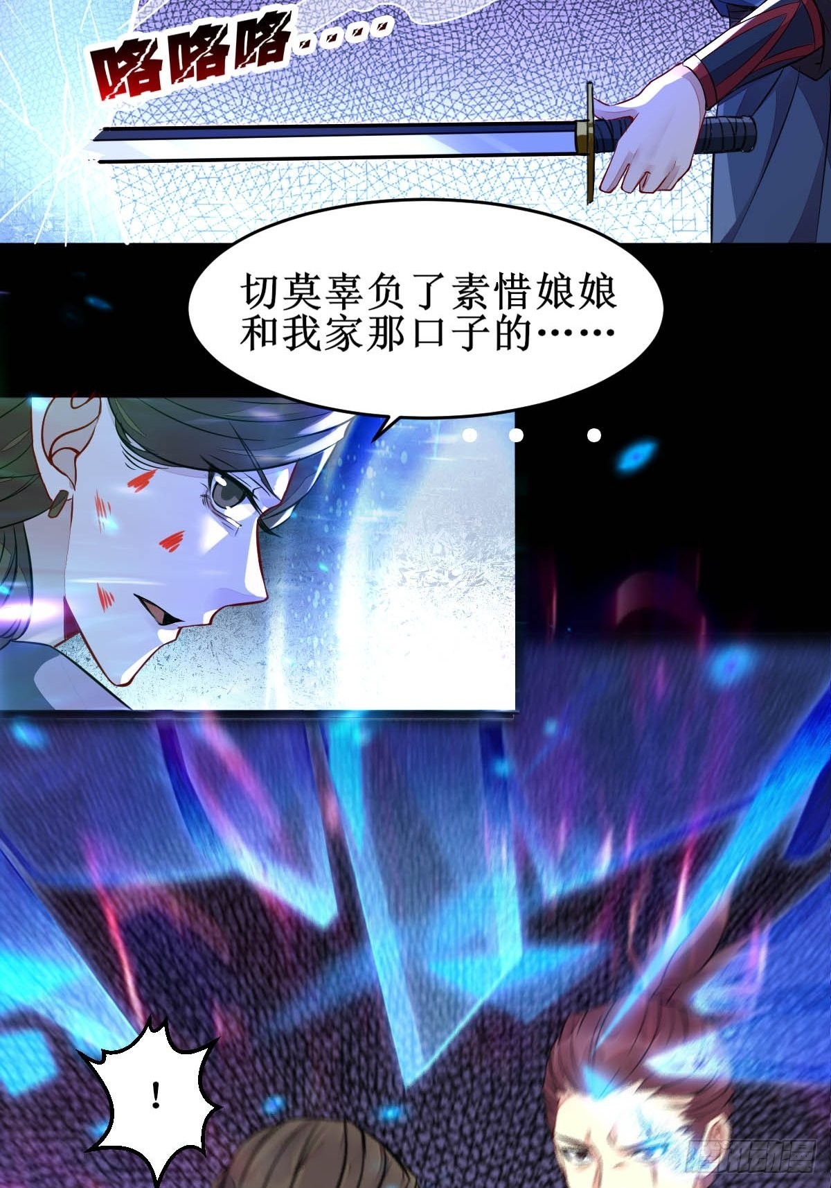 一个活口不留！23