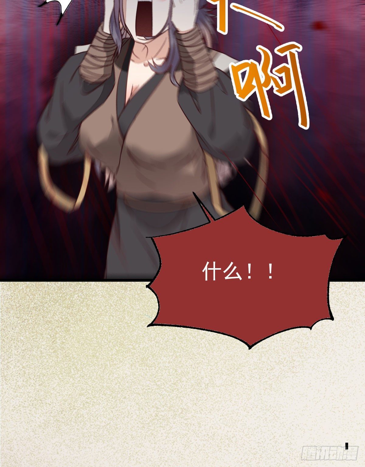 黄丹宗变女人27