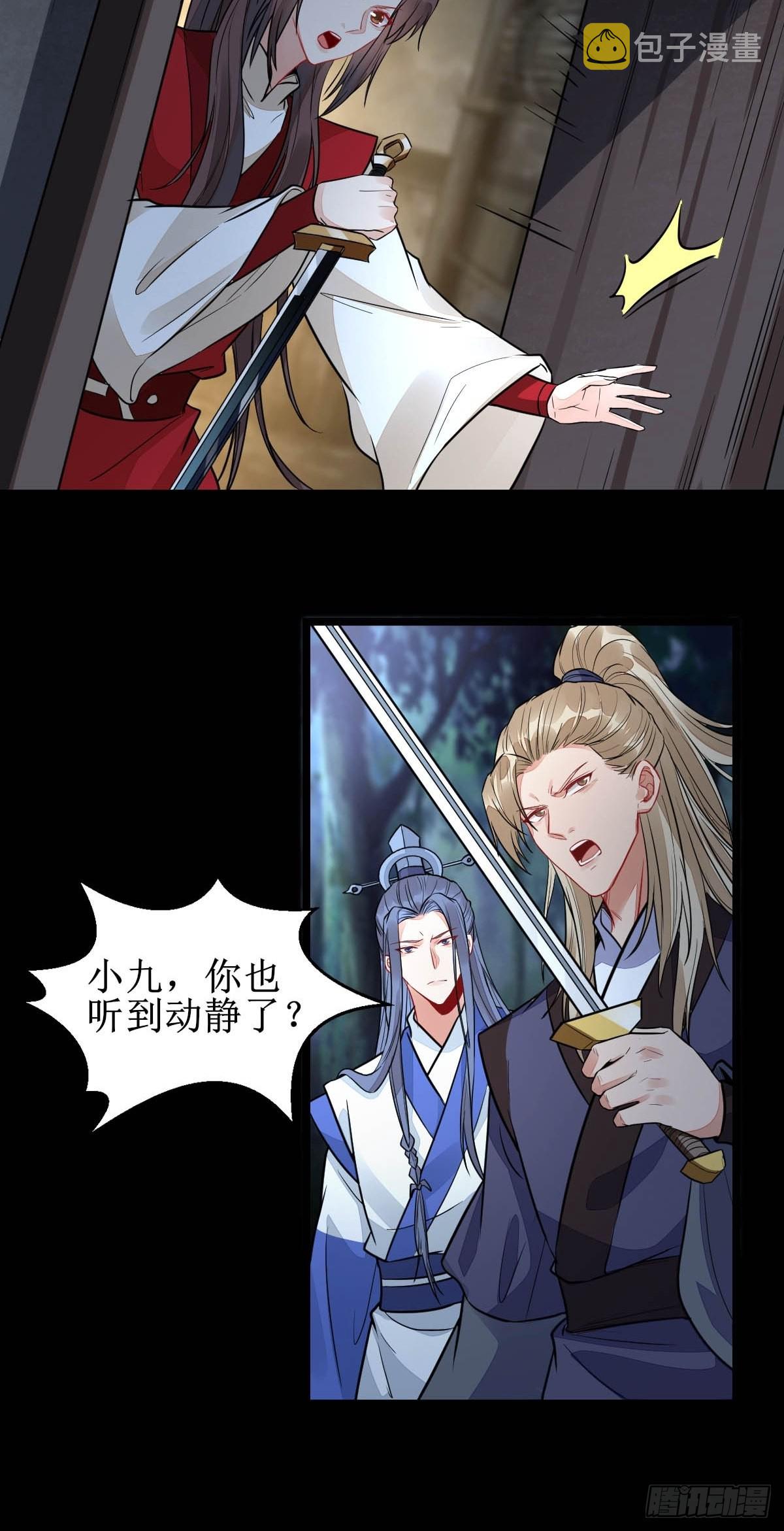 你女儿死了！18