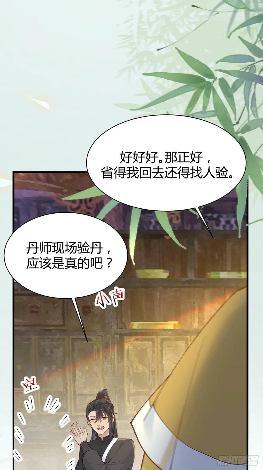 583 售罄9