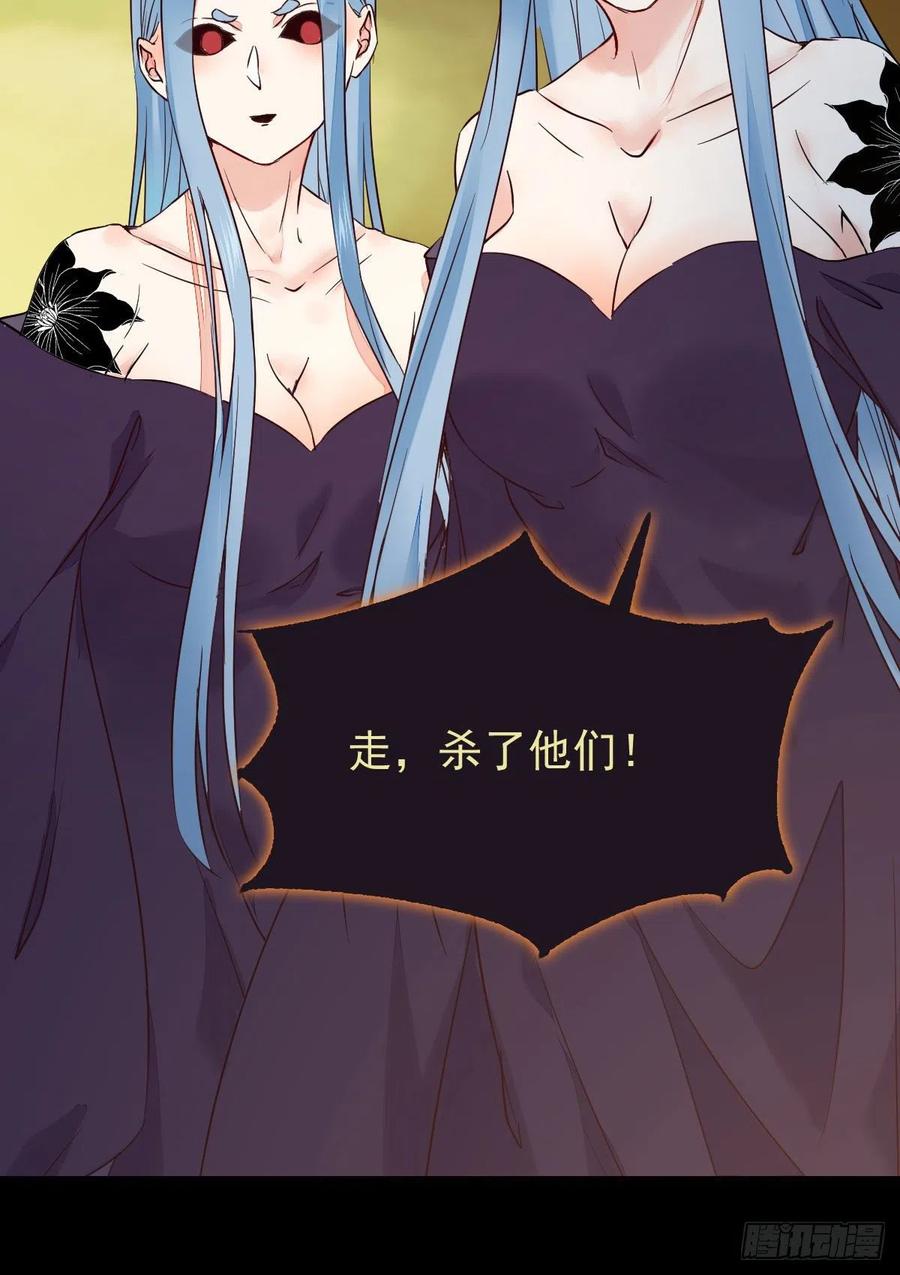 被老妖婆追杀！11