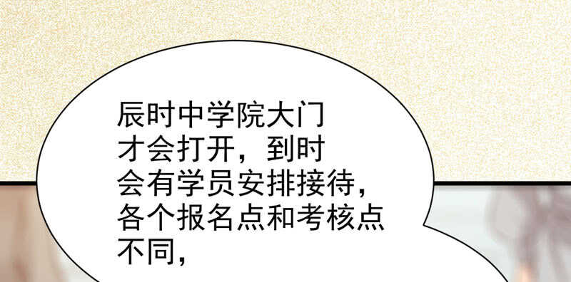 陌尘公子13