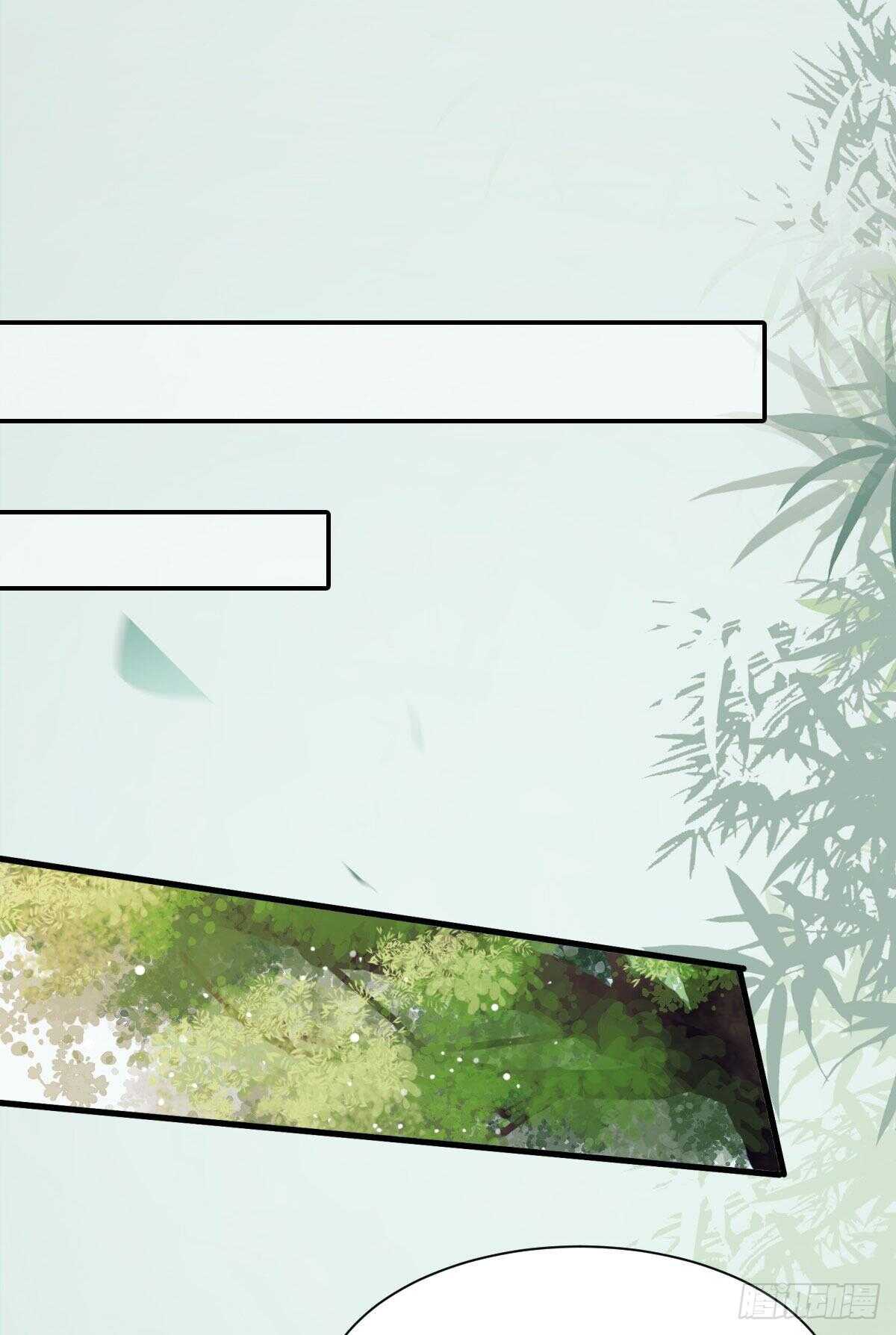 名花有主了57