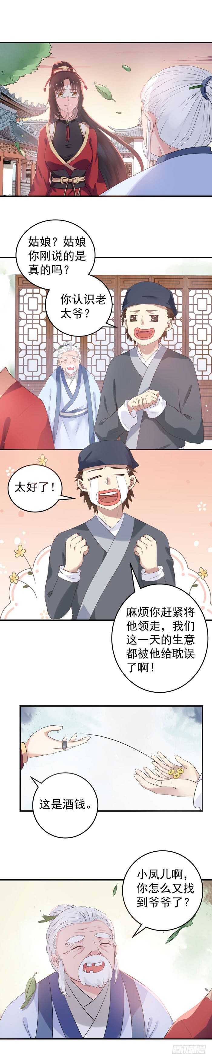 自立门户14