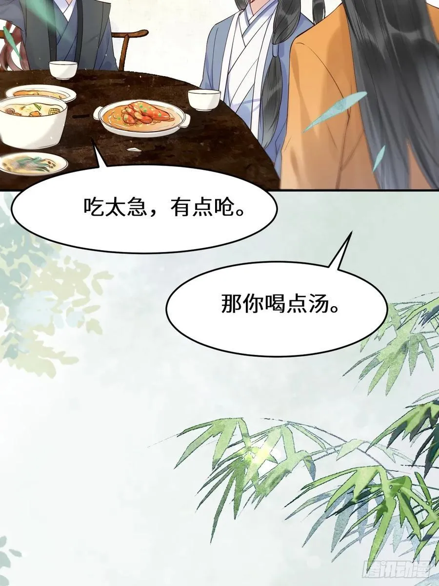 611 黑市危机25