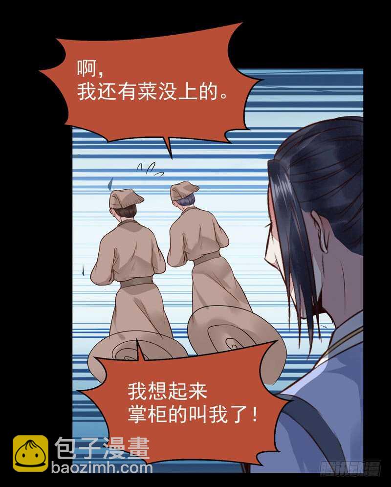 考取药圣26