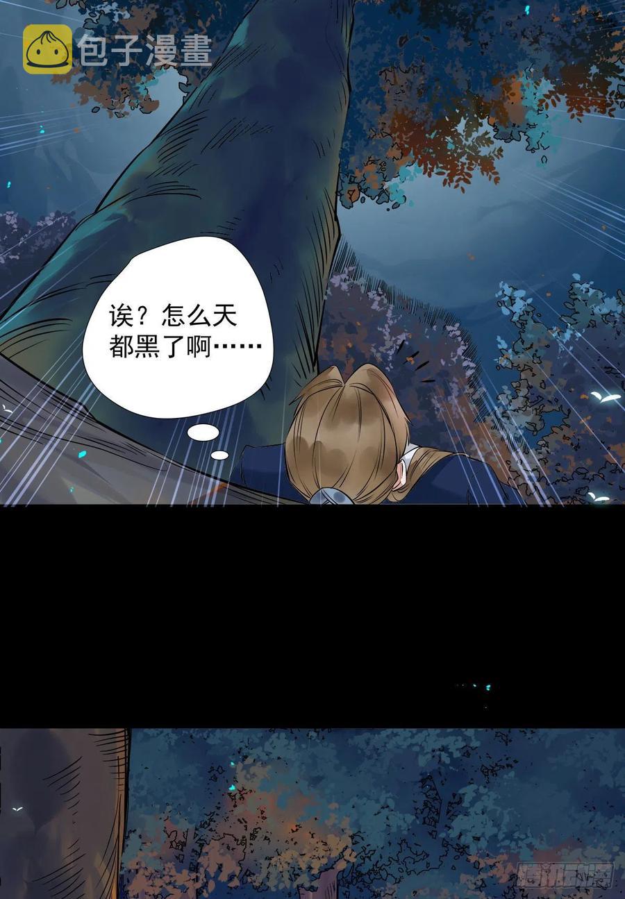 狼王现身15