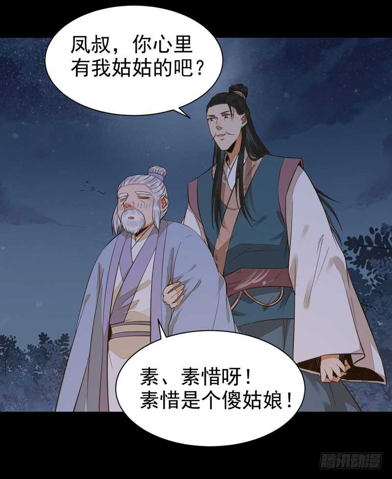 爷爷喝醉啦27