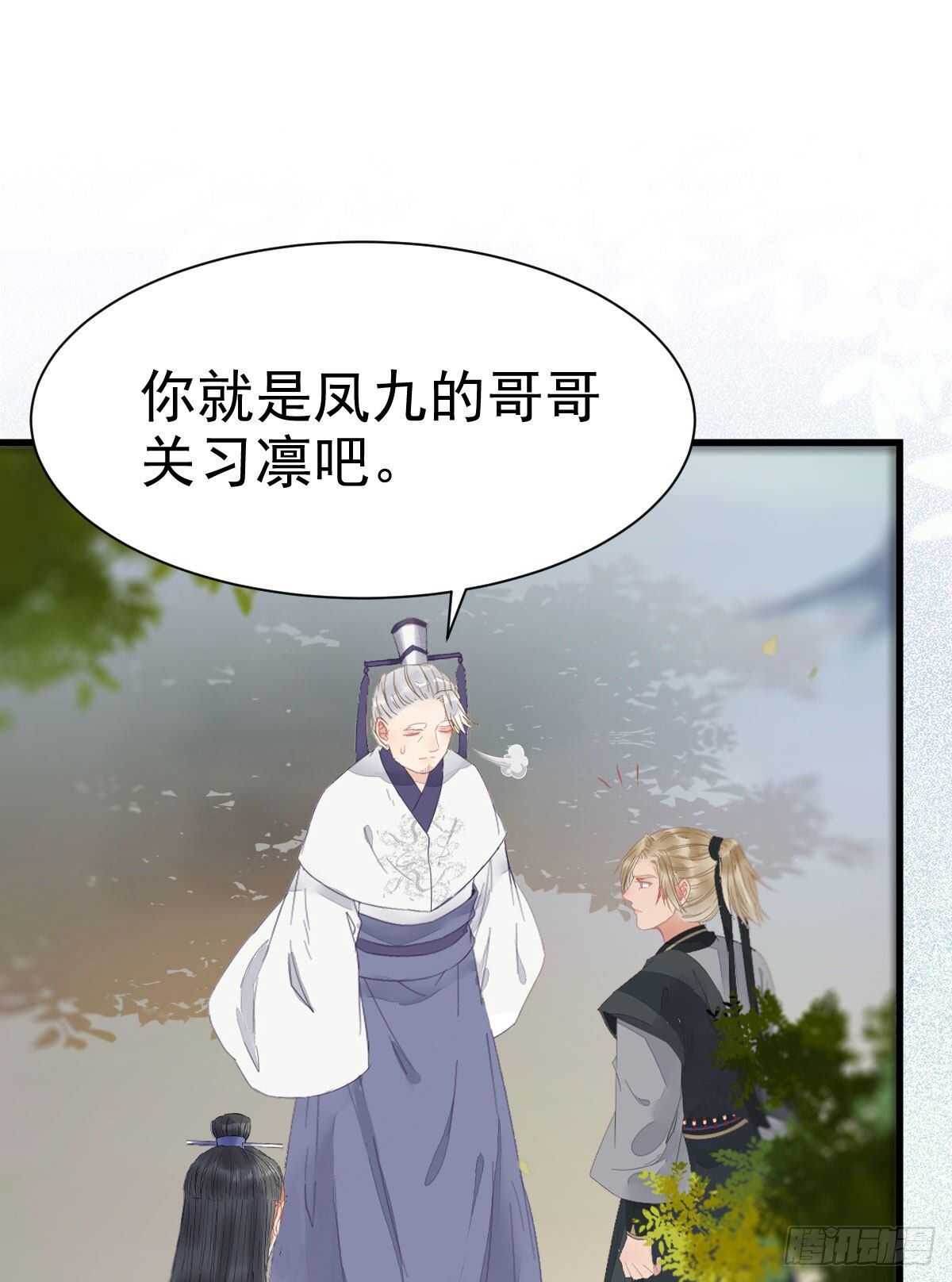 鬼医就是他！14