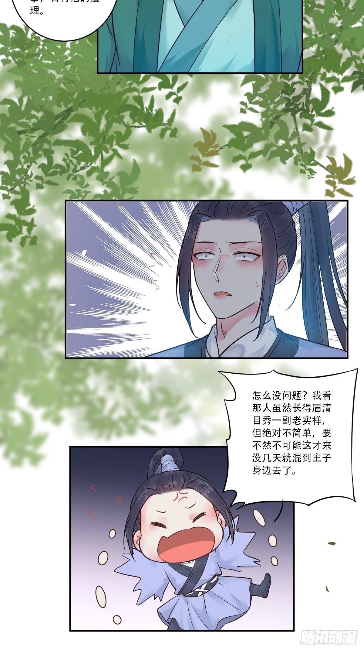 瞎折腾什么！19