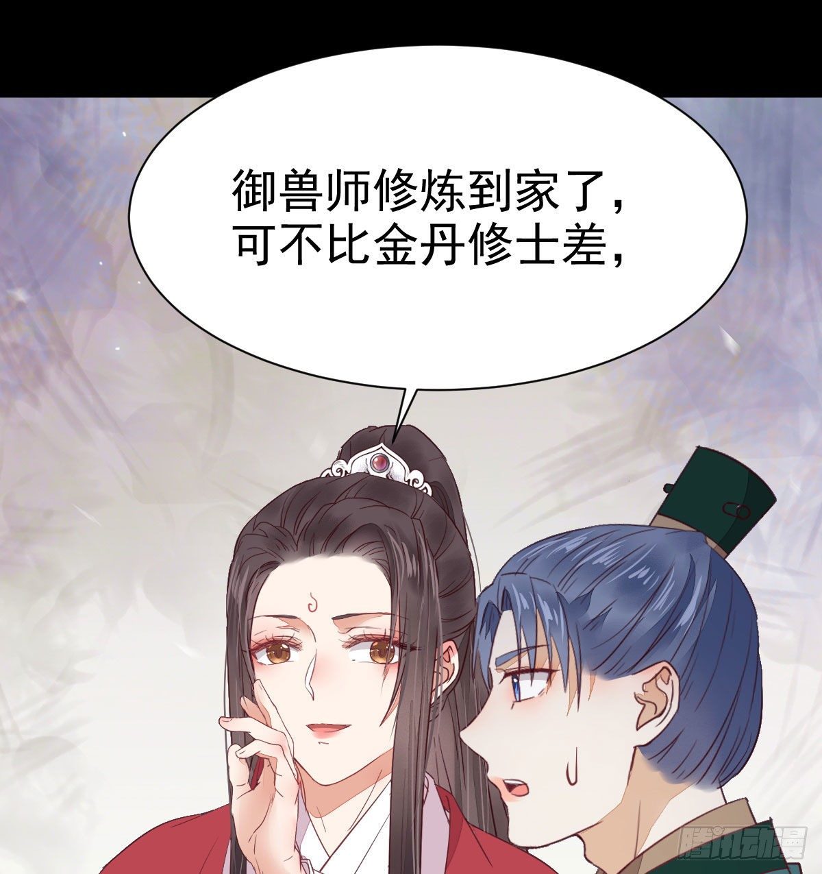 修复金丹31