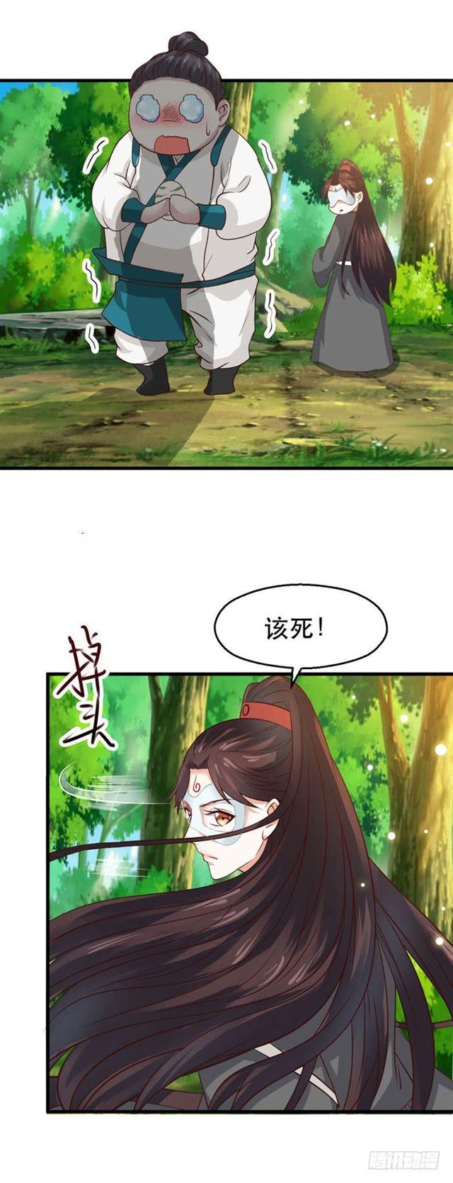 蛋碎了9