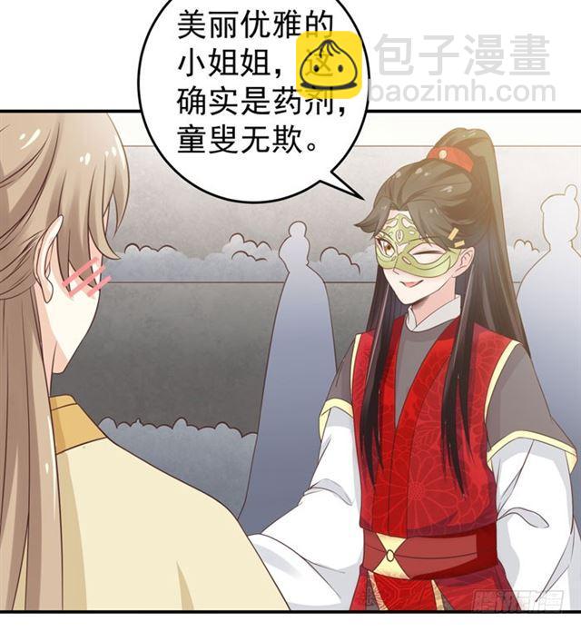 灵药大赛开始31