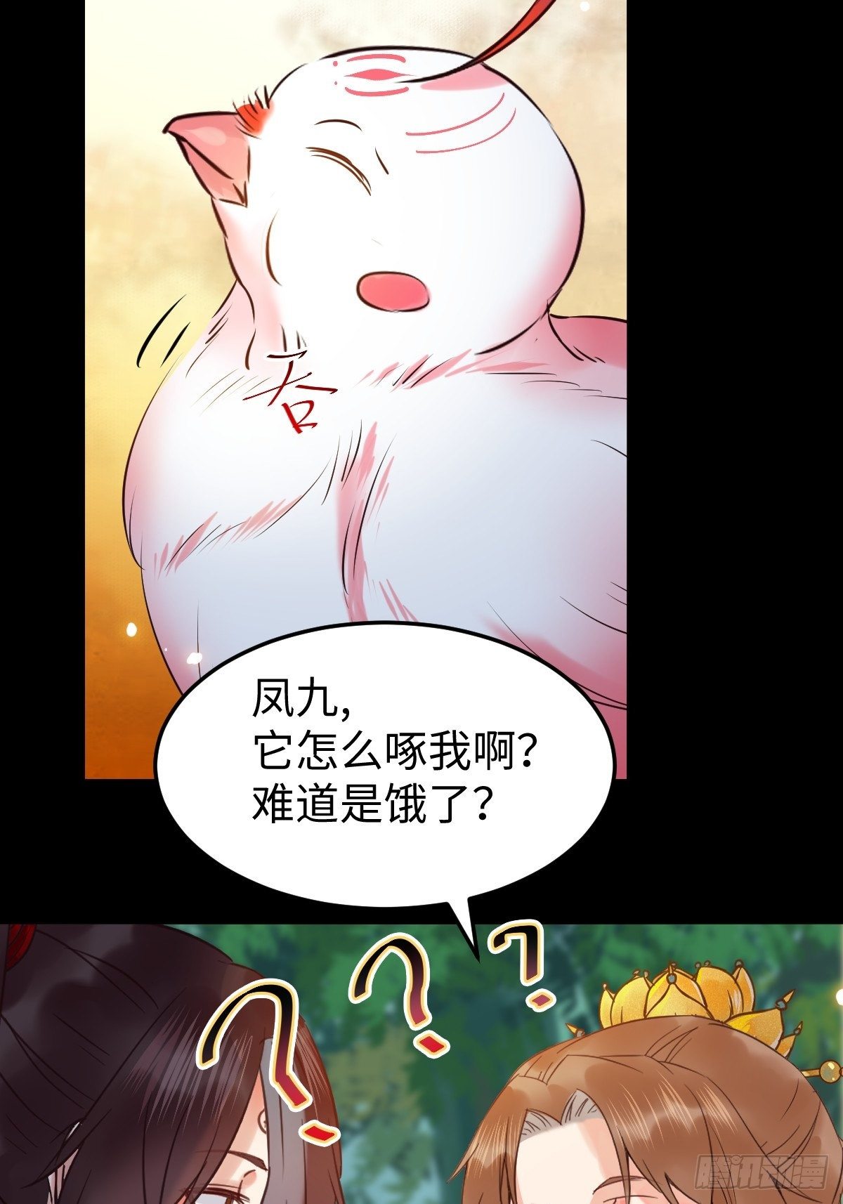 不去内围了？25