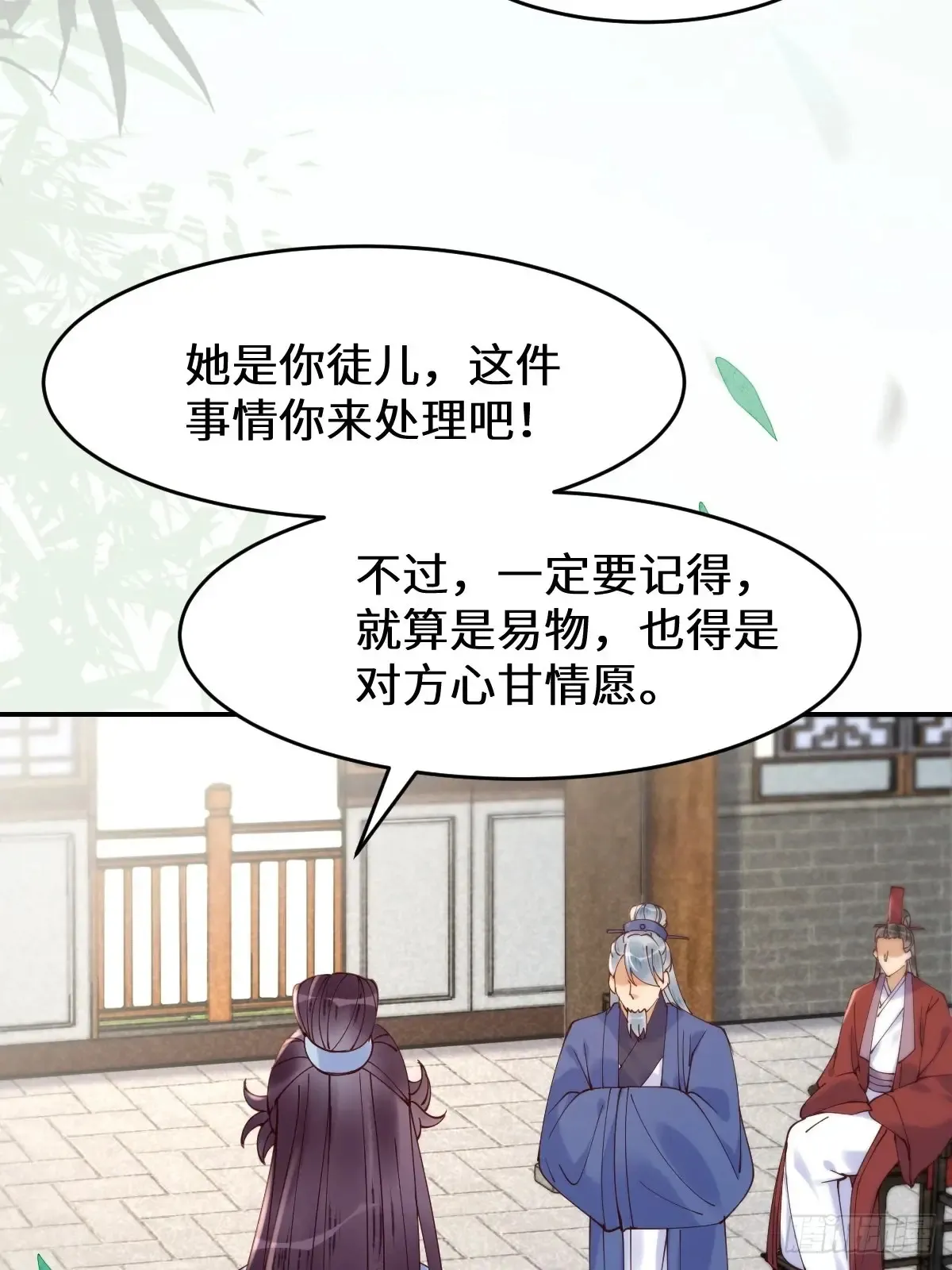 626 凤星见凤星27