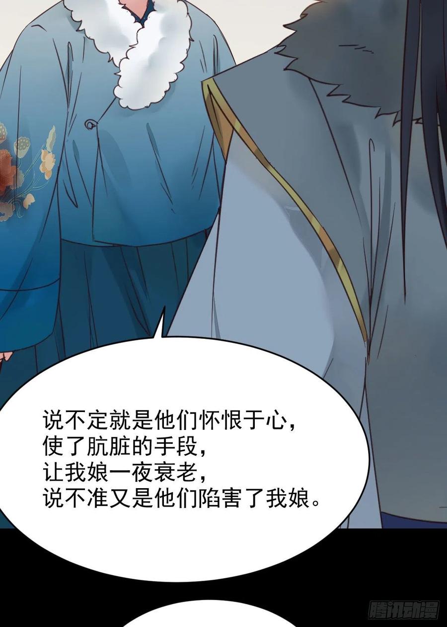 你难道是，鬼医？？5