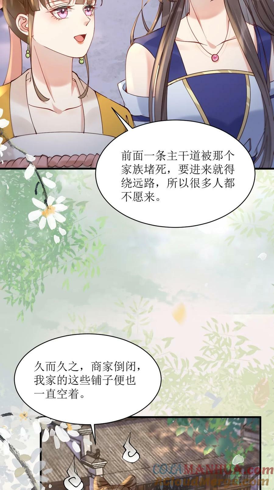 577 人傻钱多24