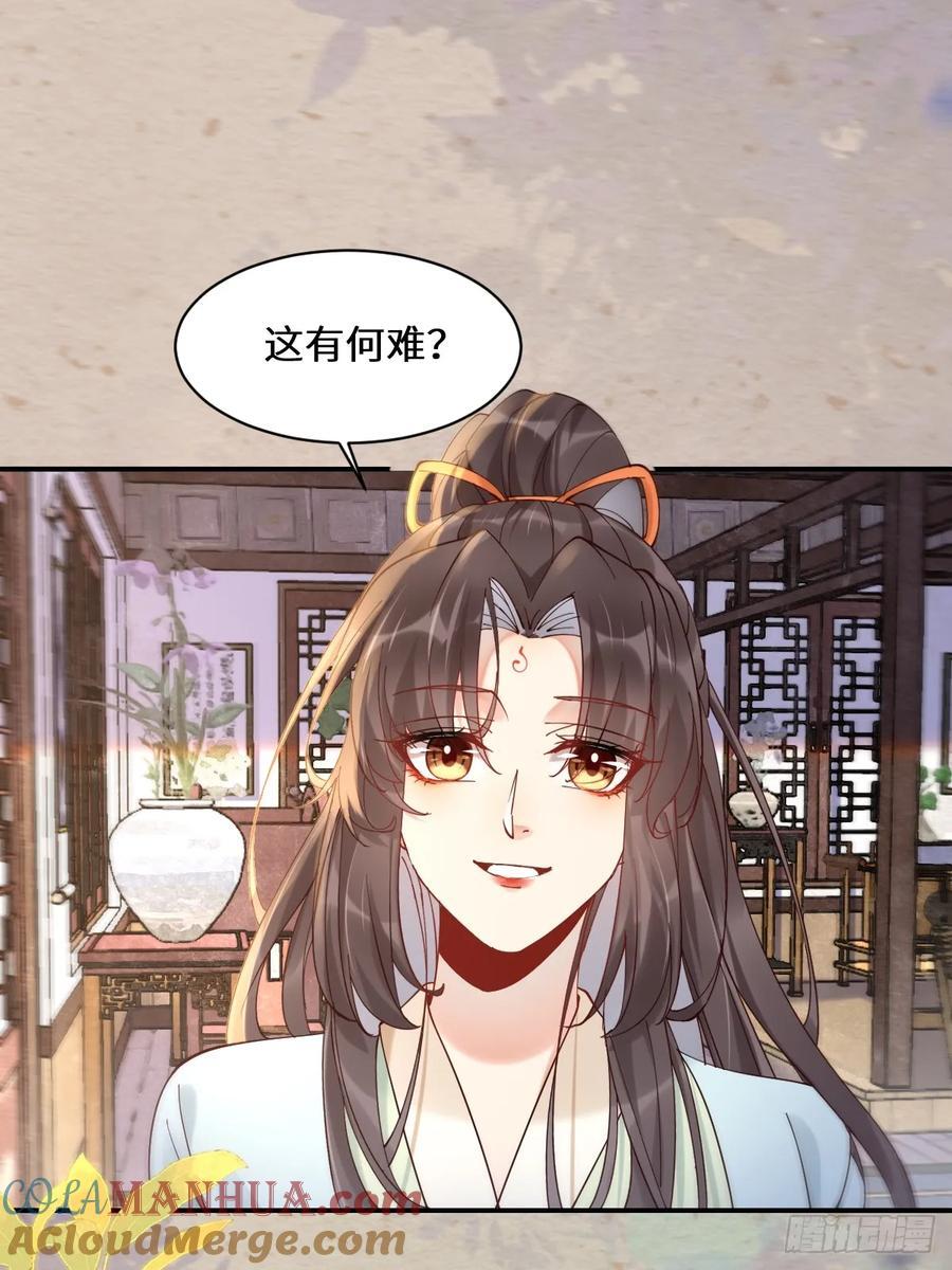 589 临别赠果36