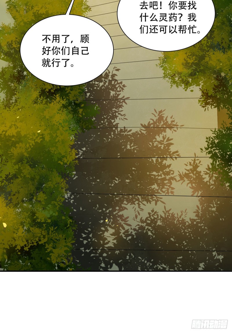 蜕变22