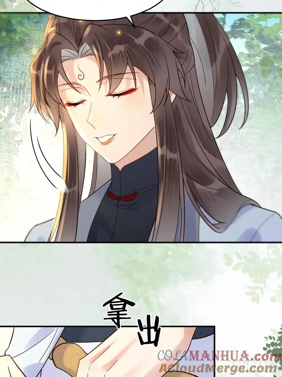 607 神仙草6