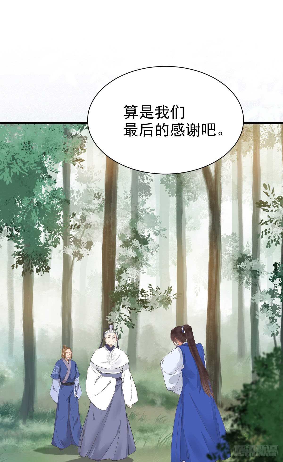 你忘了我的挑战吗？23