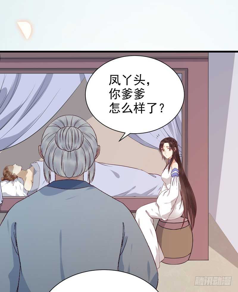 幕后之人16