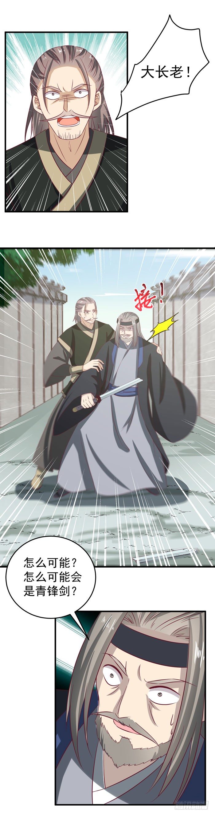 恩怨了结10