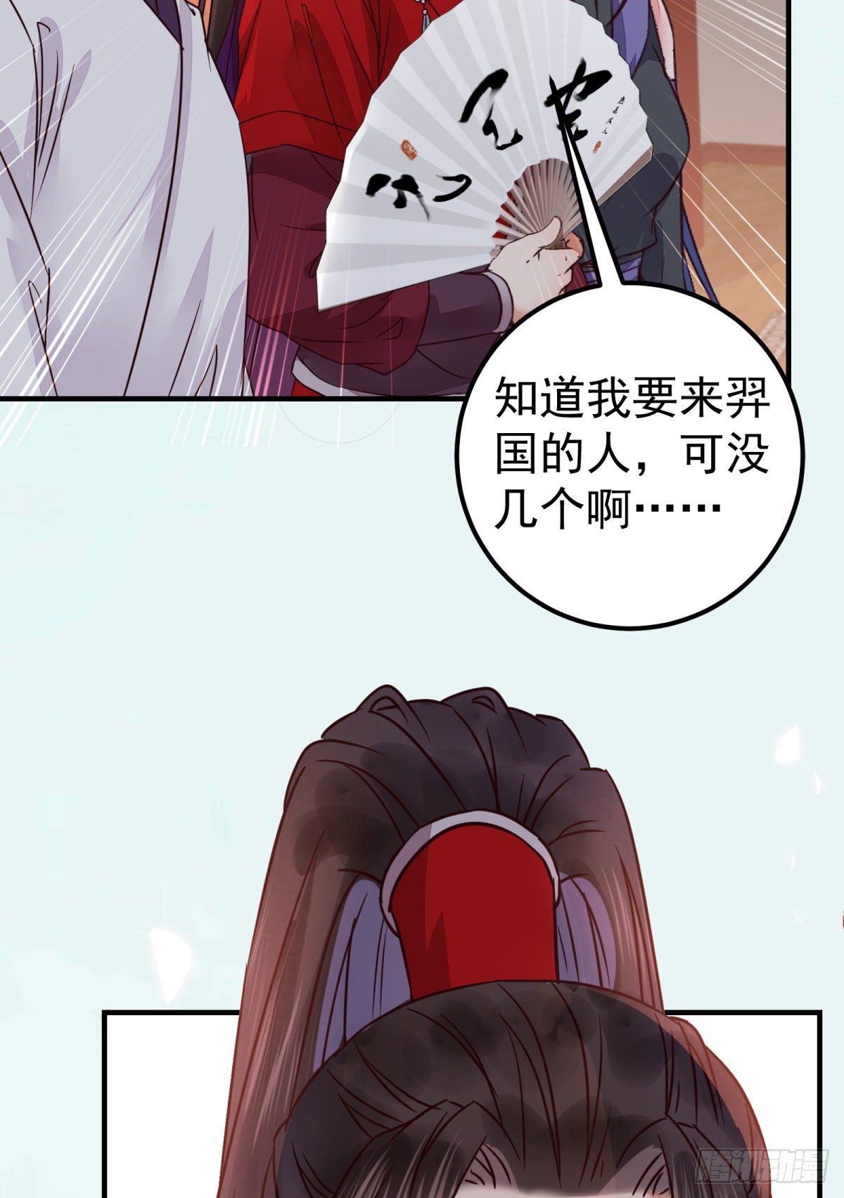 城市套路深我要回农村41