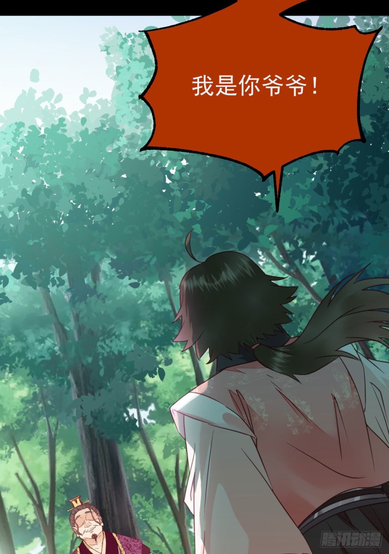 我是你爷爷10