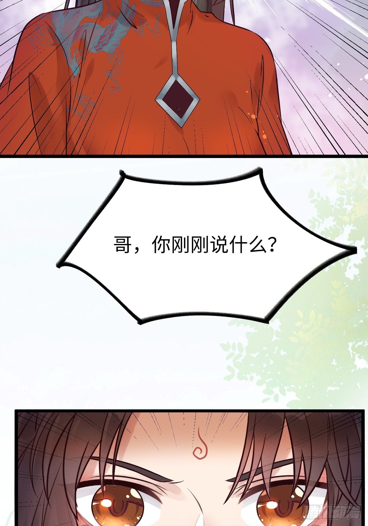 哥！你怎么在这里！42