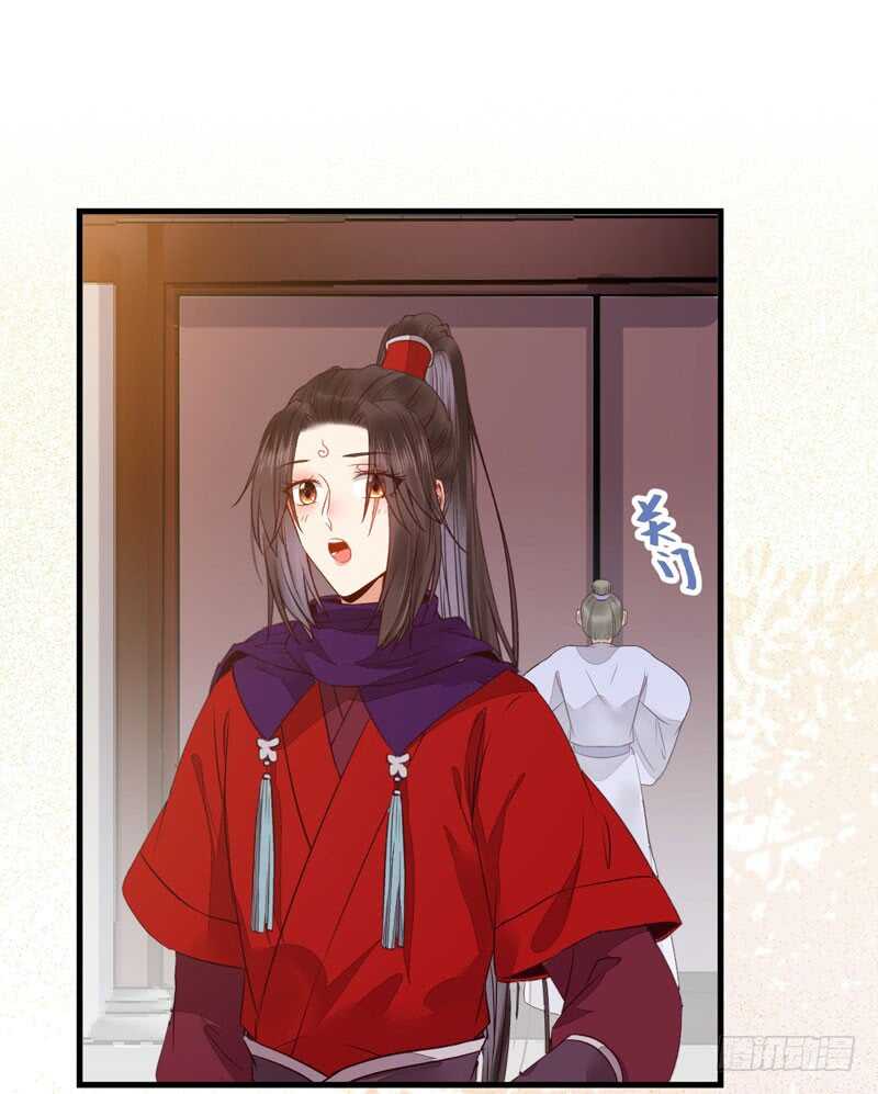 陌尘公子35