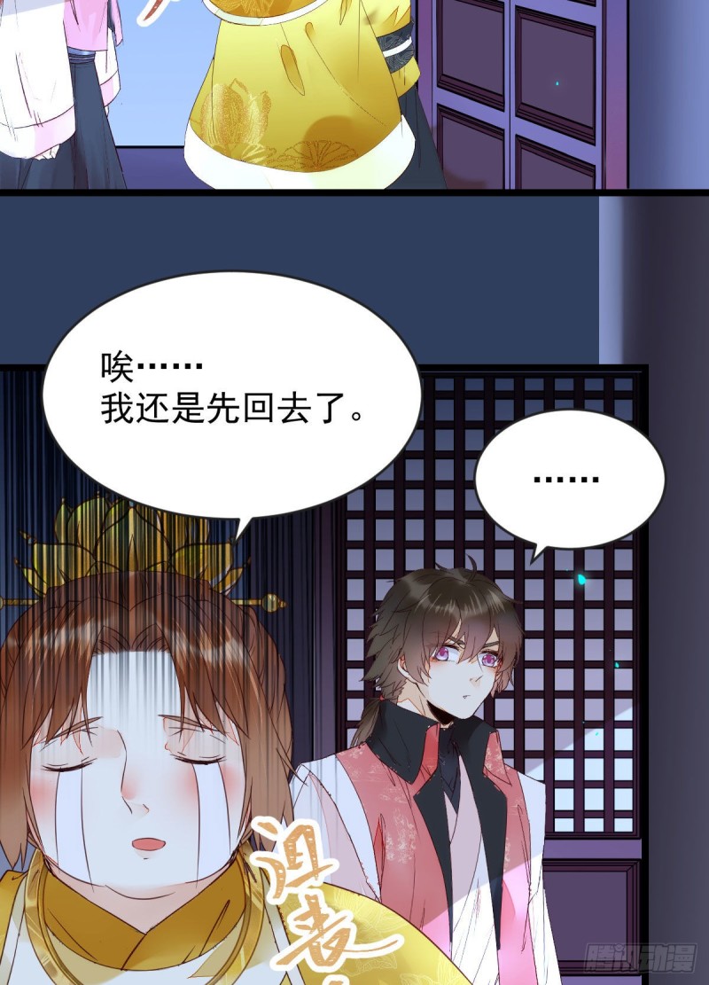 我可是鬼医25
