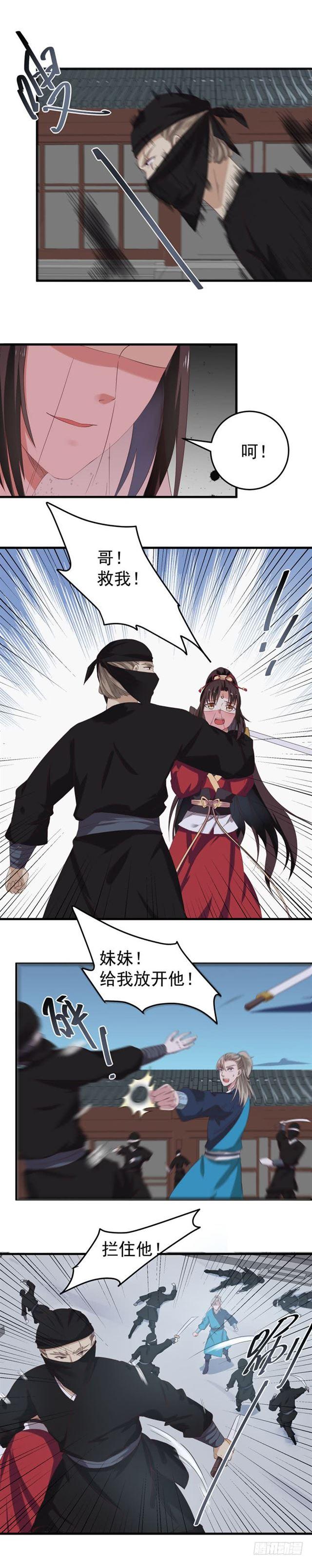 遇袭10