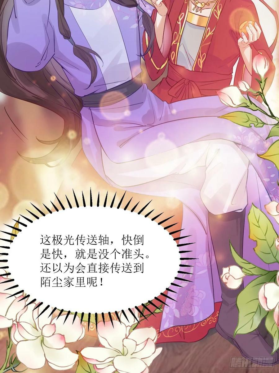 571易容14