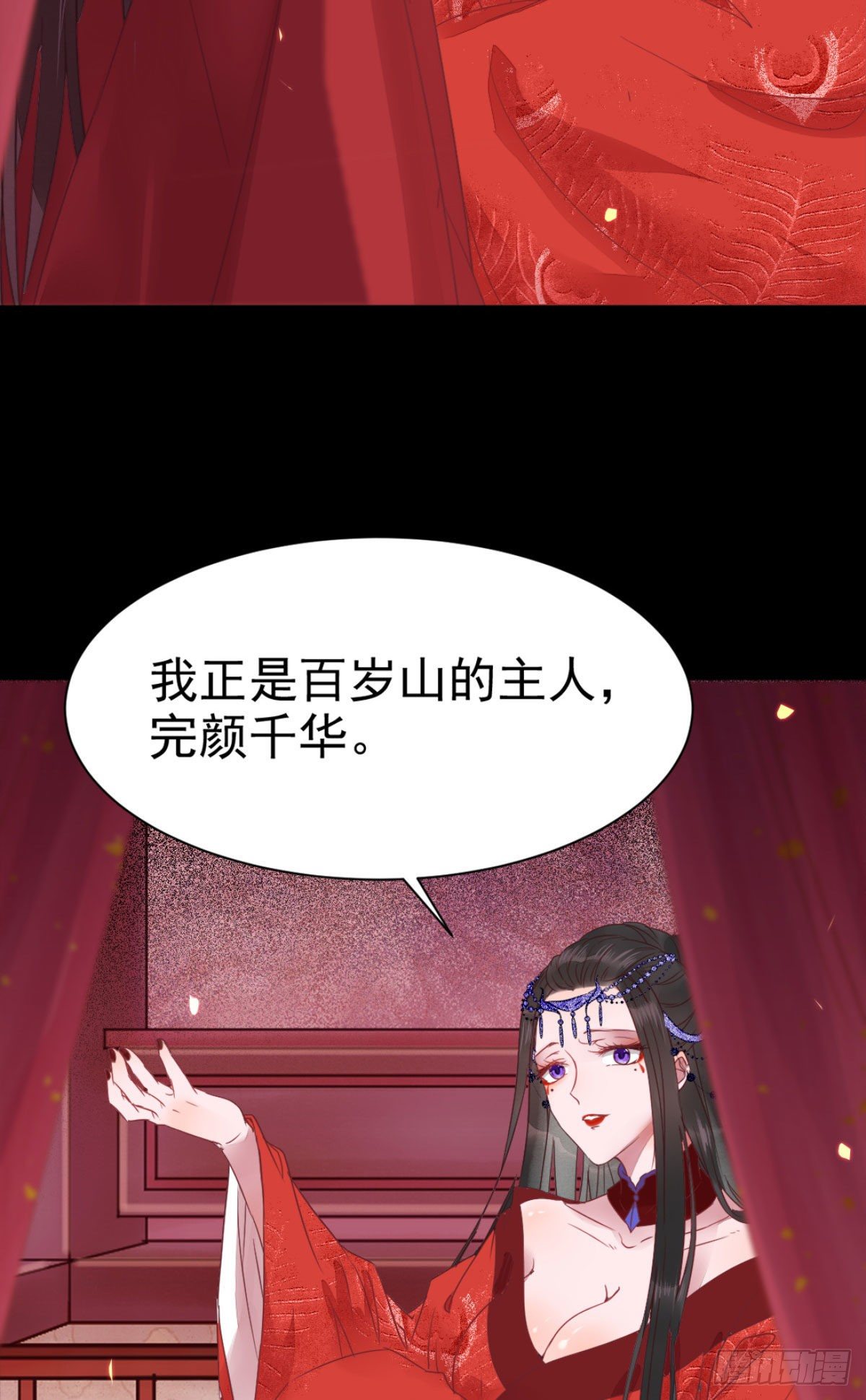 完颜千华25