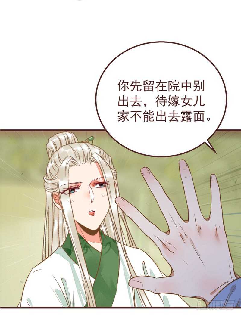 送聘35