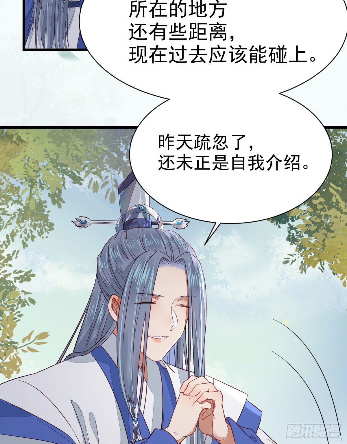 铁扇书生37