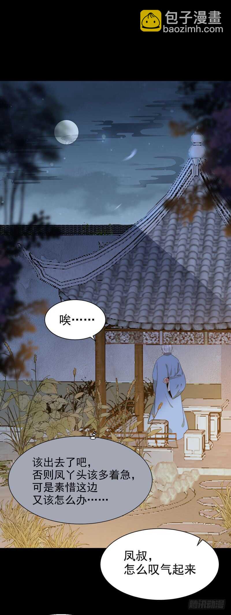 爷爷喝醉啦19