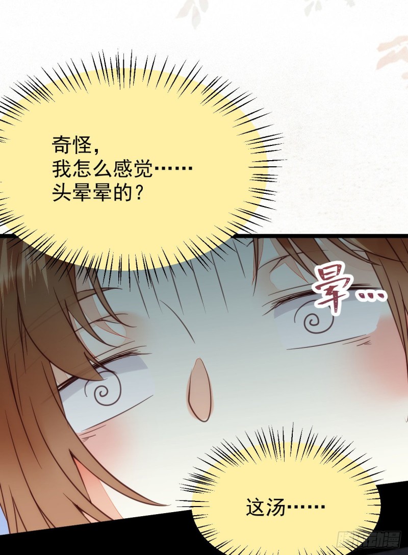 略施小计23