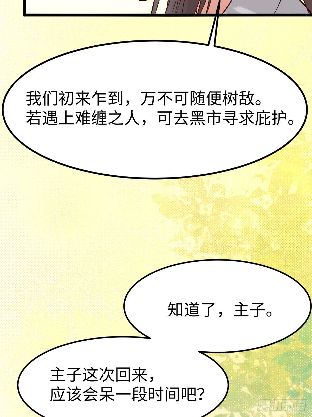 漂亮女人好可怕25