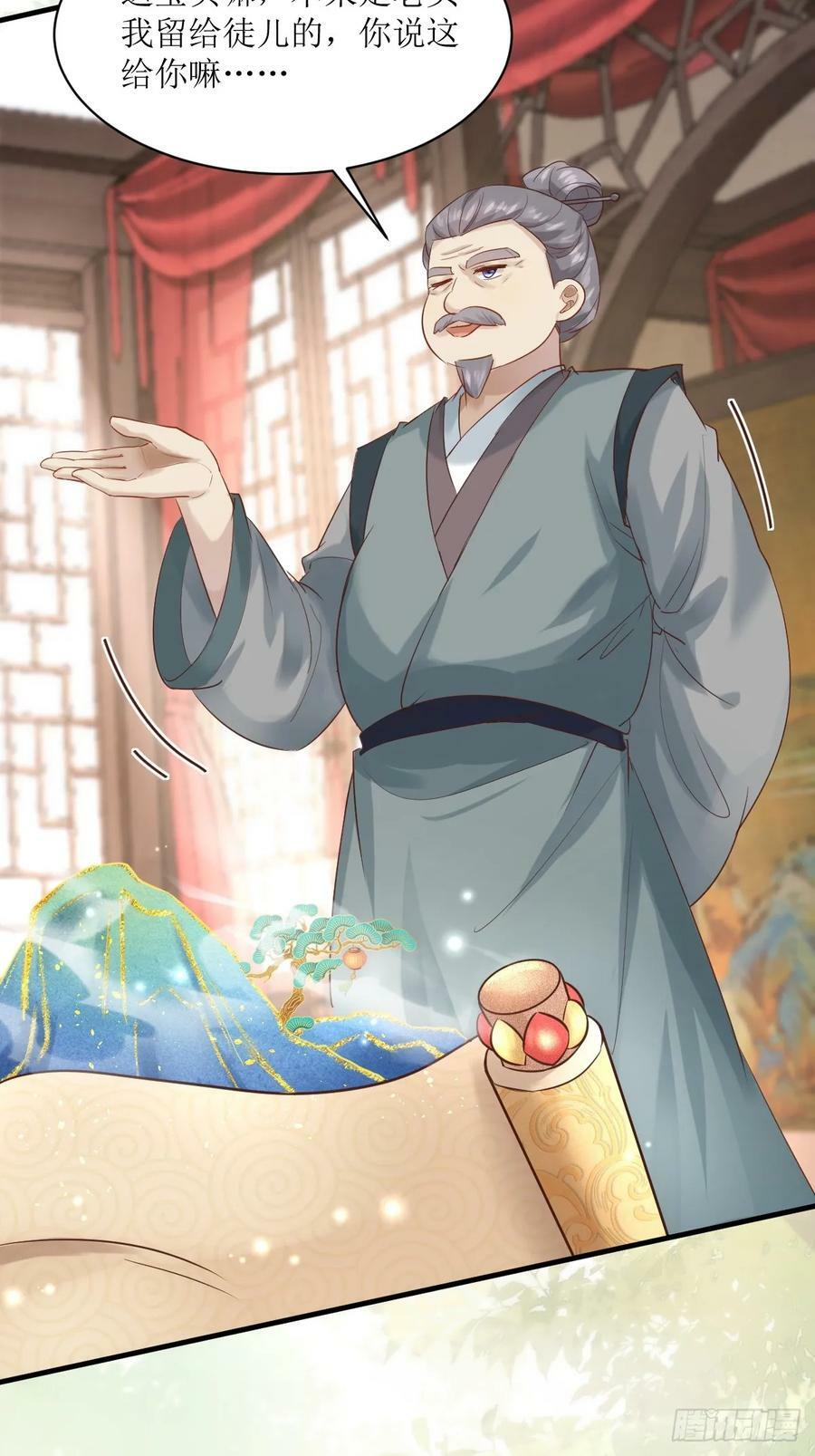 566极光传送轴37