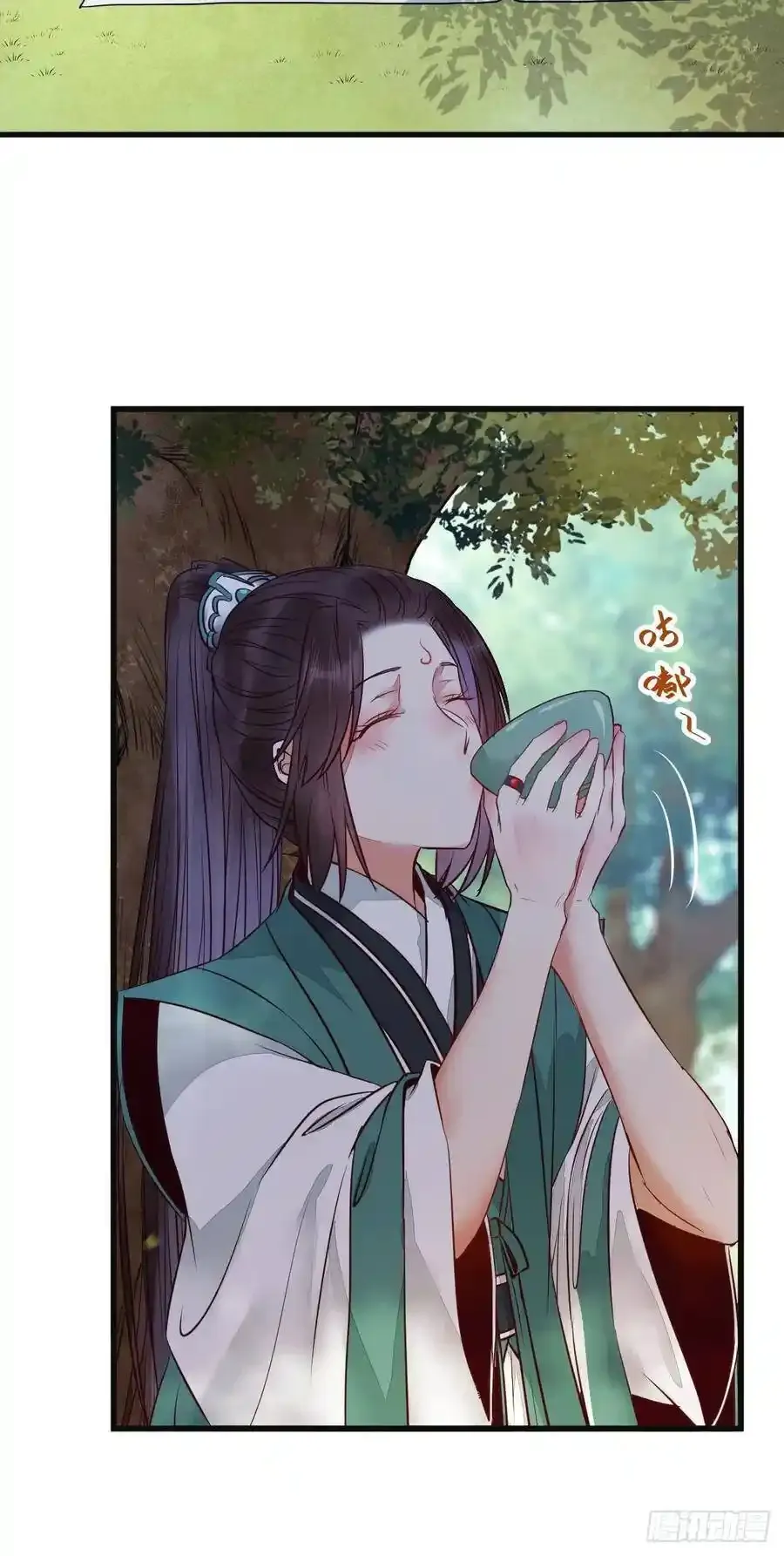 陌尘公子 218