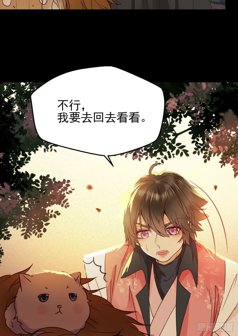 敢不敢同行历练38