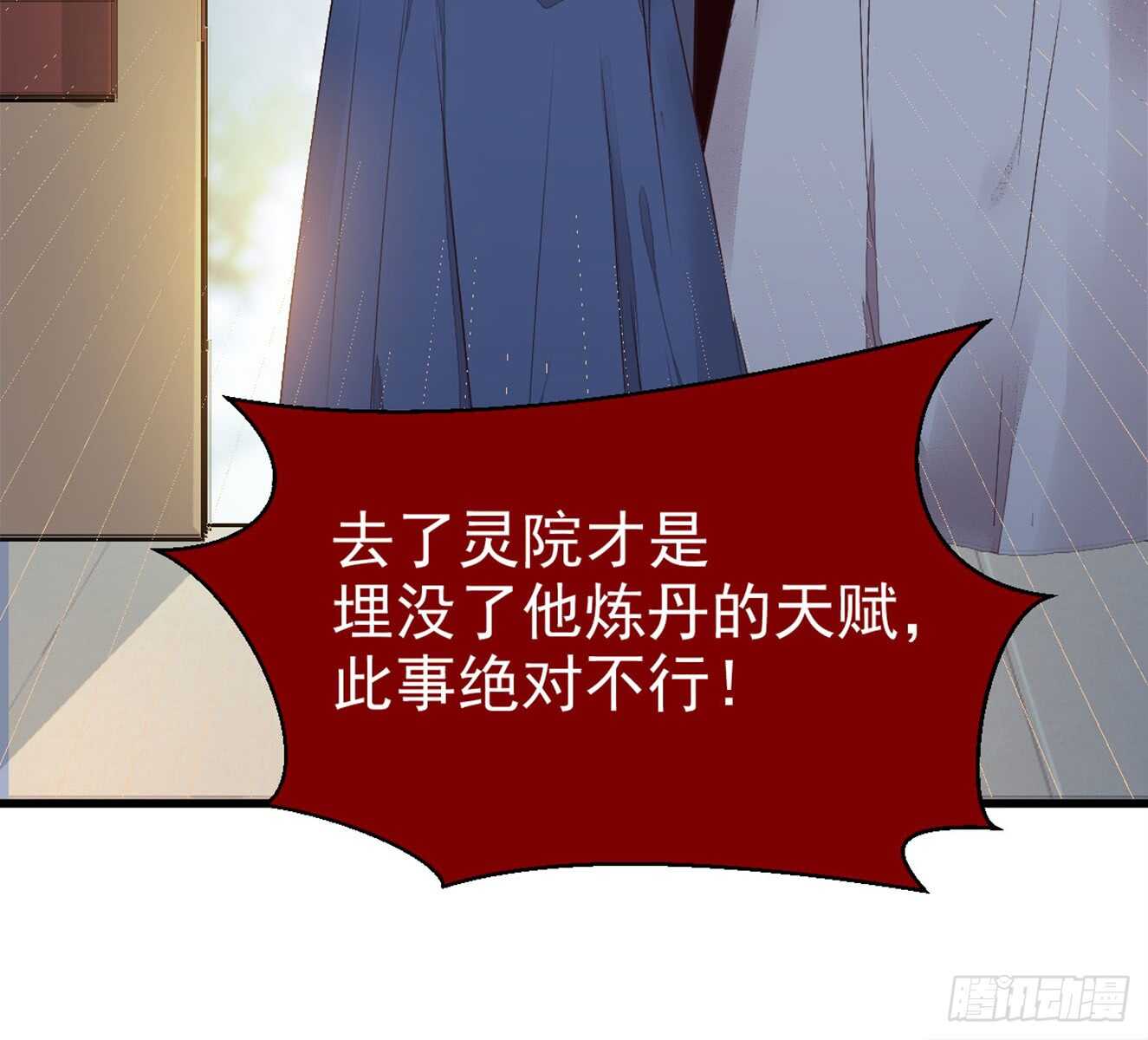凤九争夺战32