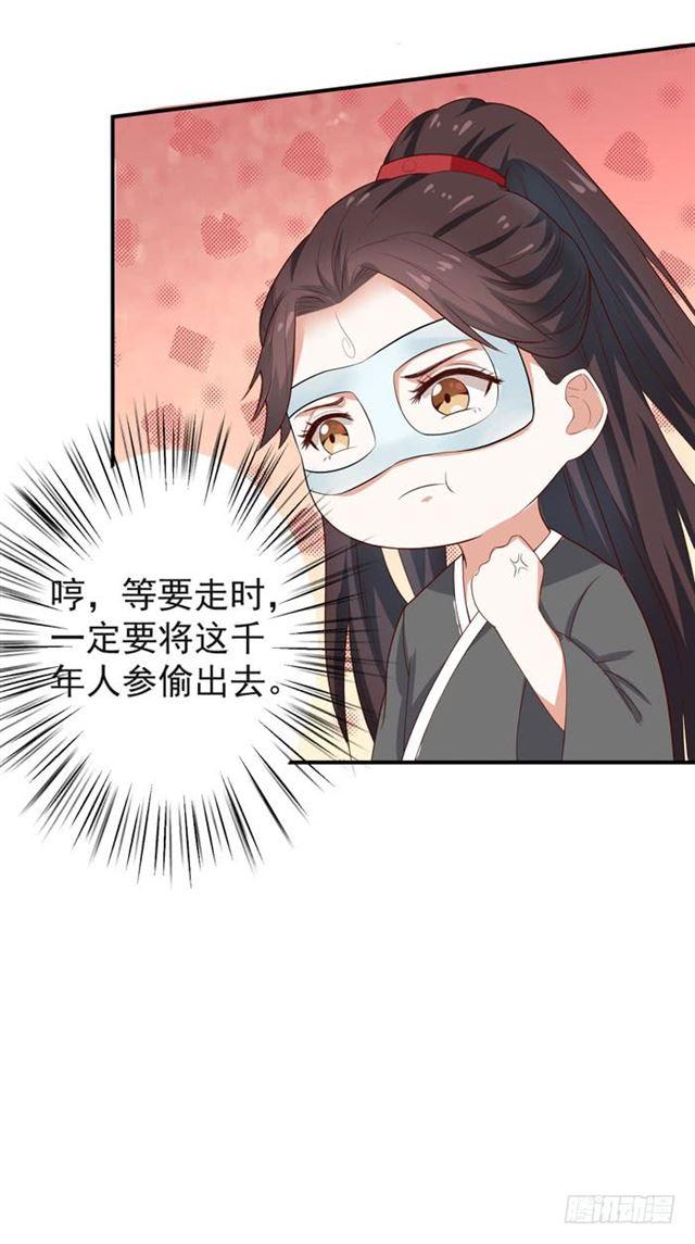 好大一只“鸟”11