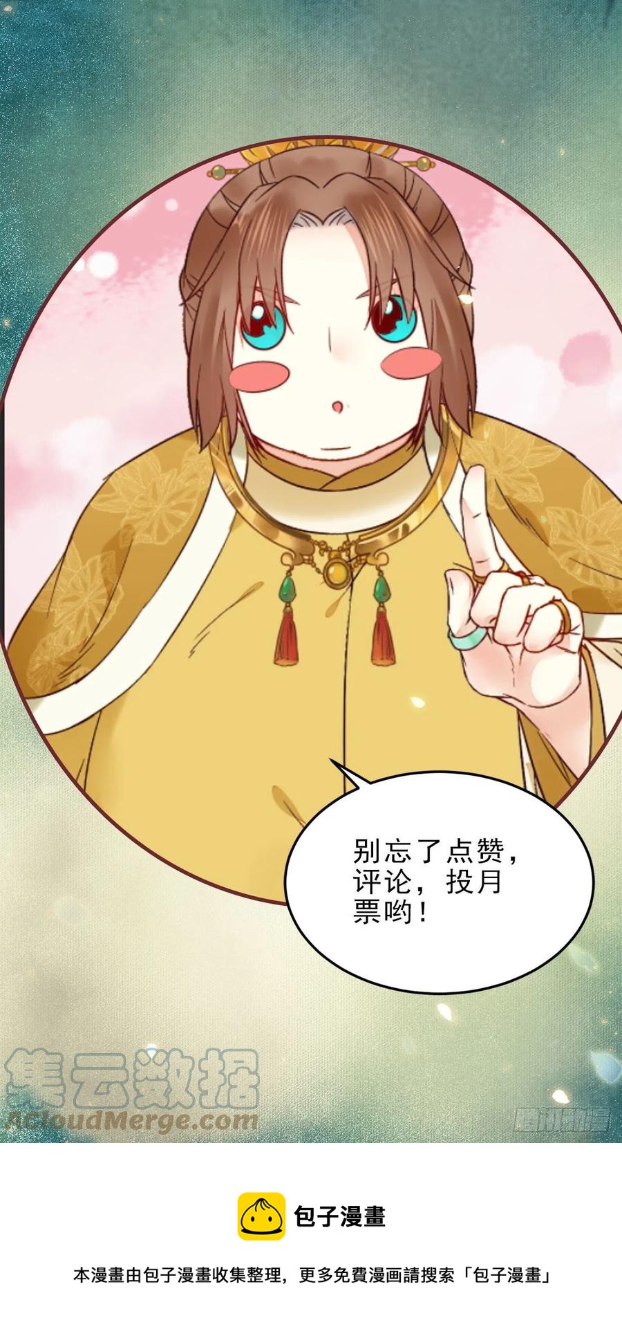 女装大佬66