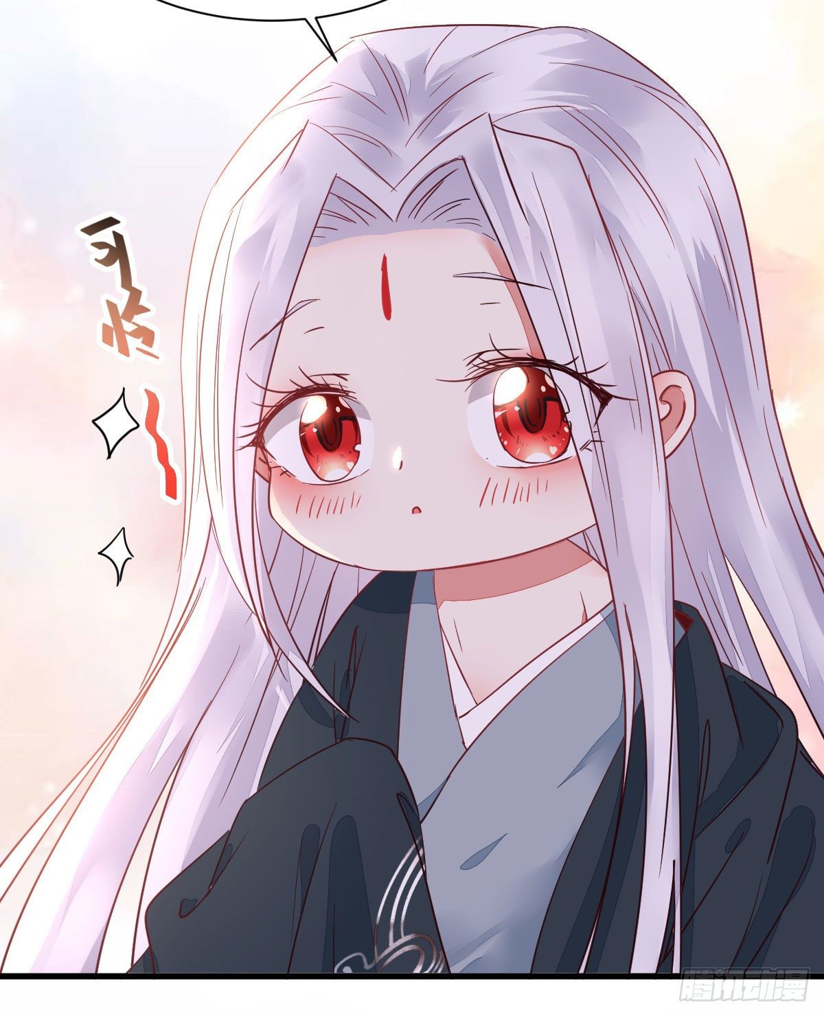 七夕番外 凤九养娃 萌出血10